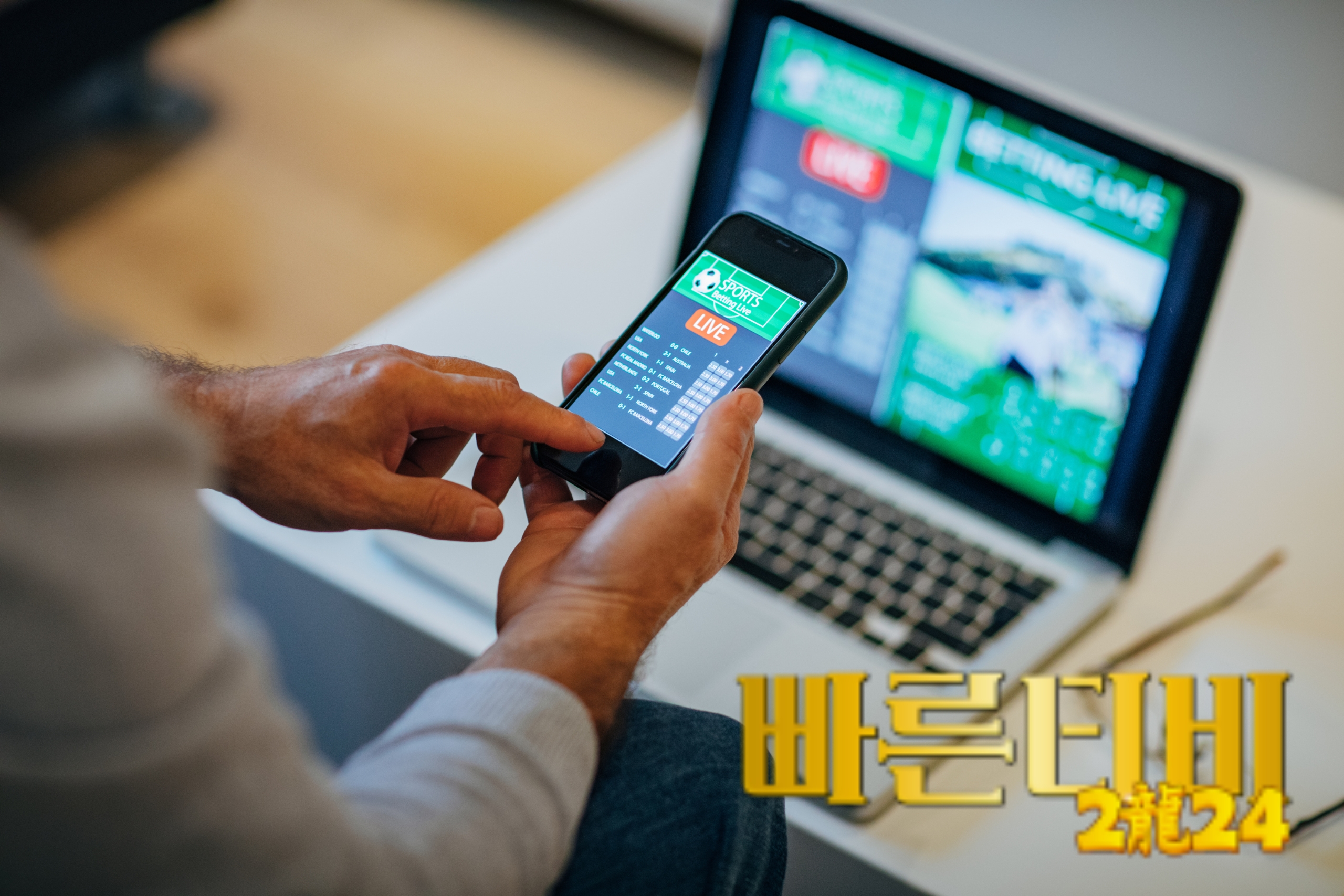 스포츠 중계의 최전선, 빠른티비에서의 경험